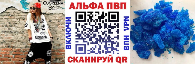 A-PVP СК КРИС Валуйки