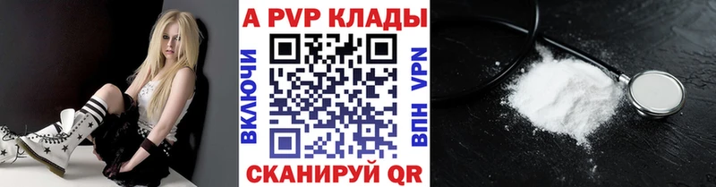 Купить  Валуйки  Альфа ПВП СК КРИС 