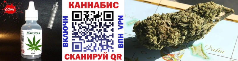 Еда ТГК конопля  Купить закладки  Валуйки 