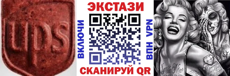 Экстази Cube  Купить где  Валуйки 