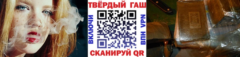 ГАШ Ice-O-Lator  Купить  Валуйки 