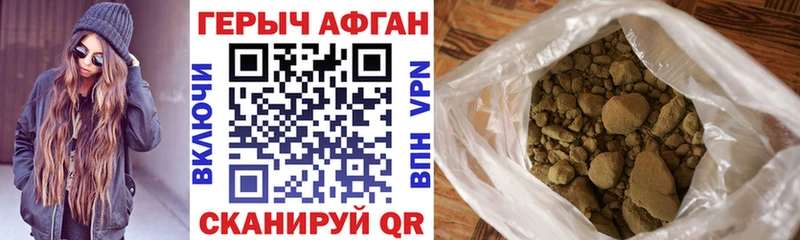 Купить  Валуйки  ГЕРОИН VHQ 
