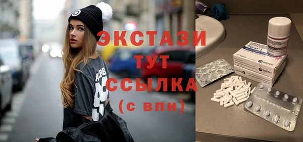 наркотики Карталы