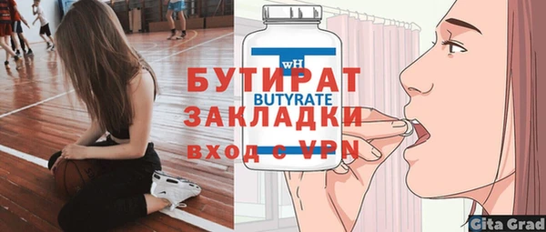 наркотики Карталы