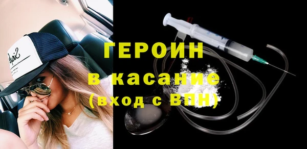 наркотики Карталы