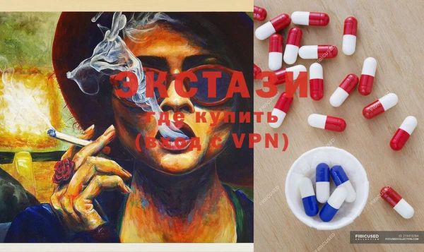 MDMA Premium VHQ Киреевск