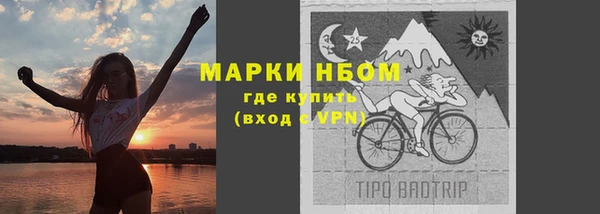 гашишное масло Карпинск