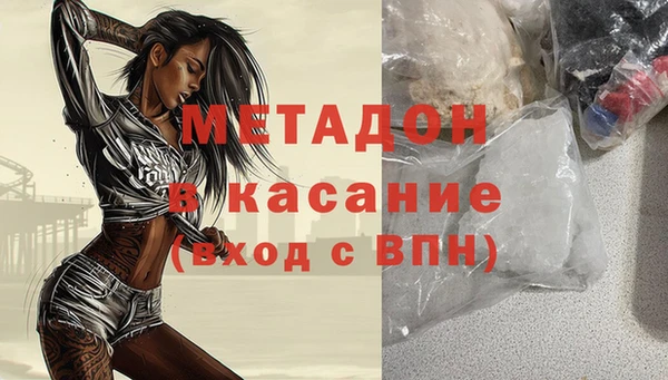 мяу мяу кристалл Киренск