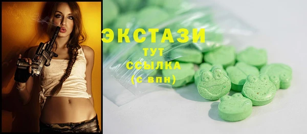 гашишное масло Карпинск