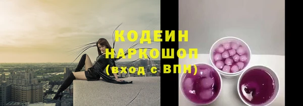гашишное масло Карпинск