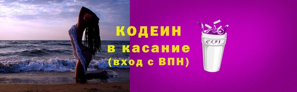 наркотики Карталы