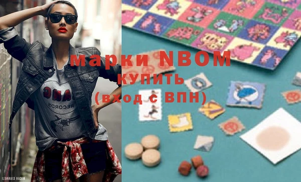 наркотики Карталы