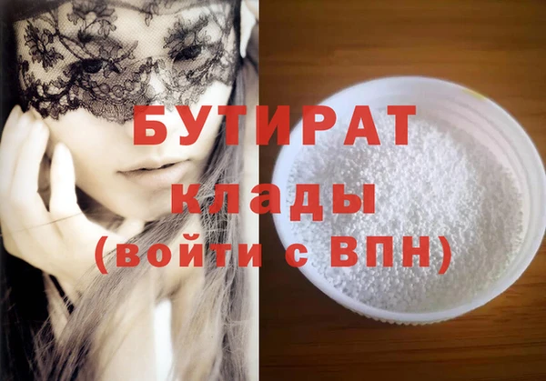 гашишное масло Карпинск