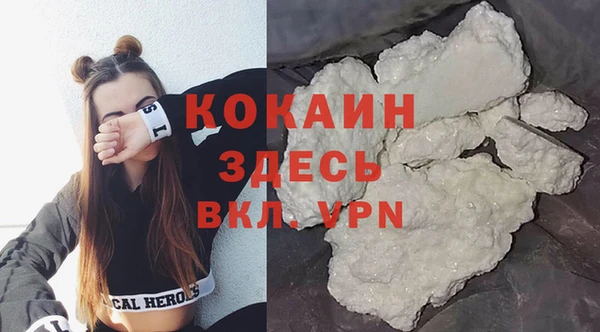 гашишное масло Карпинск