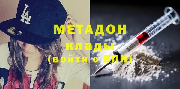 гашишное масло Карпинск