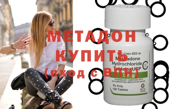 гашишное масло Карпинск
