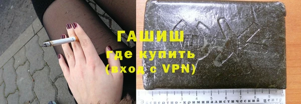 наркотики Карталы