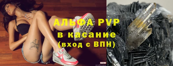 гашишное масло Карпинск