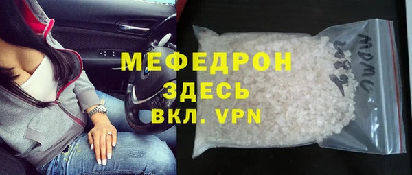наркотики Карталы