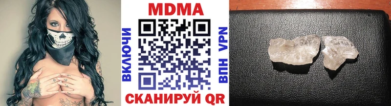 МДМА кристаллы  Купить где  Валуйки 