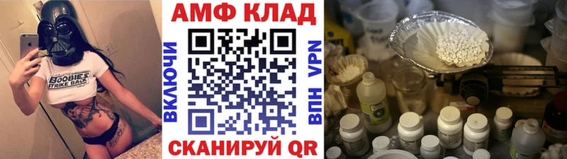 Купить закладки Валуйки Метамфетамин кристалл