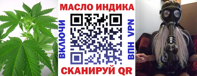 Купить где  Валуйки  Дистиллят ТГК концентрат 
